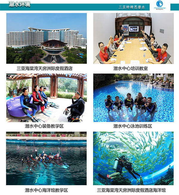 12/12正式上線！PADI 最新課程【休閑潛水員Resort Diver】 丨 一天拿證，潛遍全球