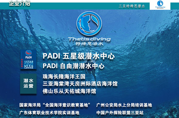 12/12正式上線！PADI 最新課程【休閑潛水員Resort Diver】 丨 一天拿證，潛遍全球